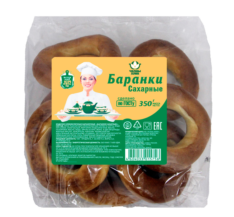 Баранки Челны-Хлеб Сахарные, 350г