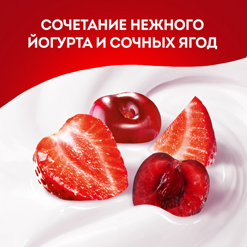 Йогурт фруктовый Чудо ягодное мороженое 1.9%, 260мл — фото 3