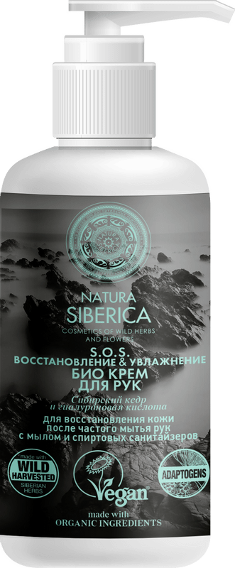 Крем для рук Natura Siberica Био SOS восстановление в увлажнение, 250мл