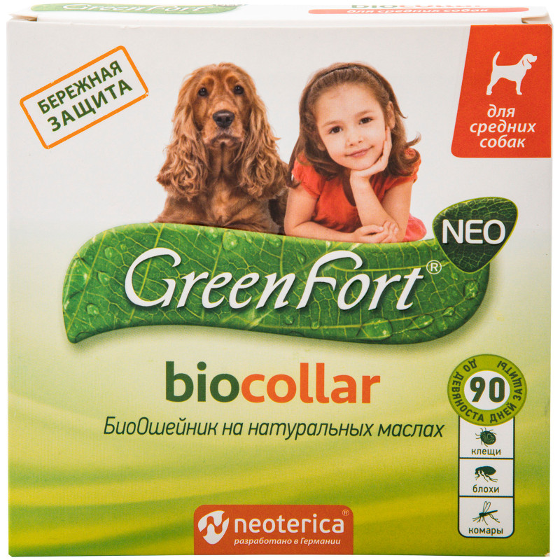 Биоошейник GreenFort Neo для средних собак, 65см — фото 2