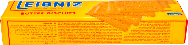 Печенье Leibniz Butter Biscuits сливочное, 200г — фото 1
