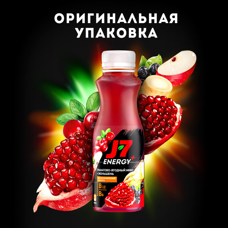 Напиток сокосодержащий J7 Energy гранатово-ягодный микс, 300мл — фото 1