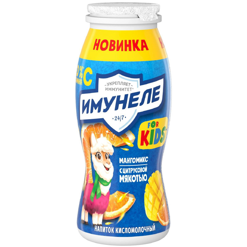 Напиток кисломолочный Имунеле For Kids Мангомикс с цитрусовой мякотью 1,5%, 100г