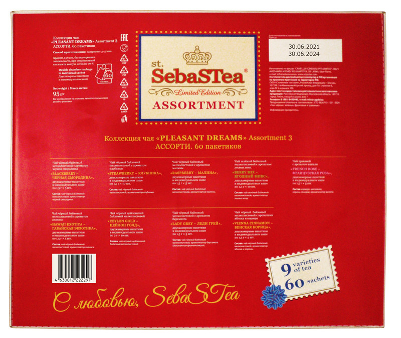 Чай Sebastea Pleasant dreams assortment 3 ассорти коллекция, 60x1.5г — фото 1