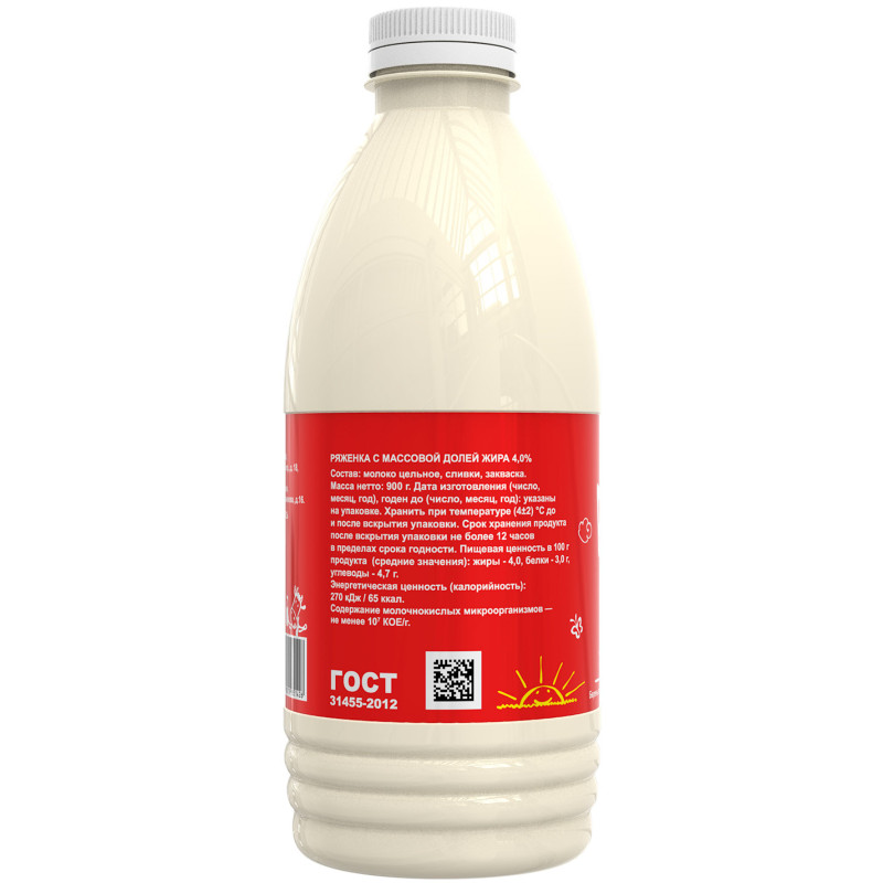 Ряженка Из Молока Нашей Дойки 4%, 900мл — фото 2