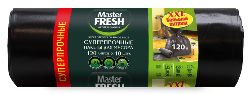 Пакеты Master Fresh XXXL для мусора суперпрочные 120л, 10шт — фото 3