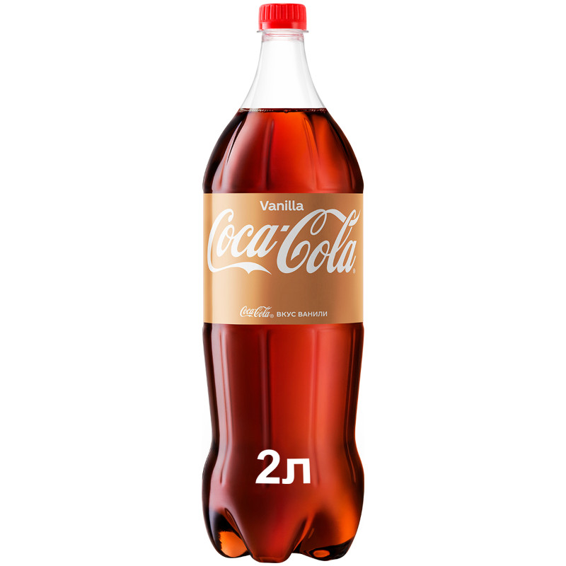 Напиток безалкогольный Coca-Cola ванила газированный, 2л