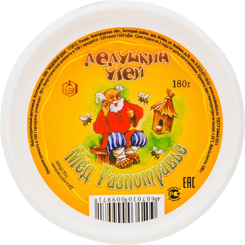 Мёд Дедушкин Улей цветочный натуральный, 180г — фото 1