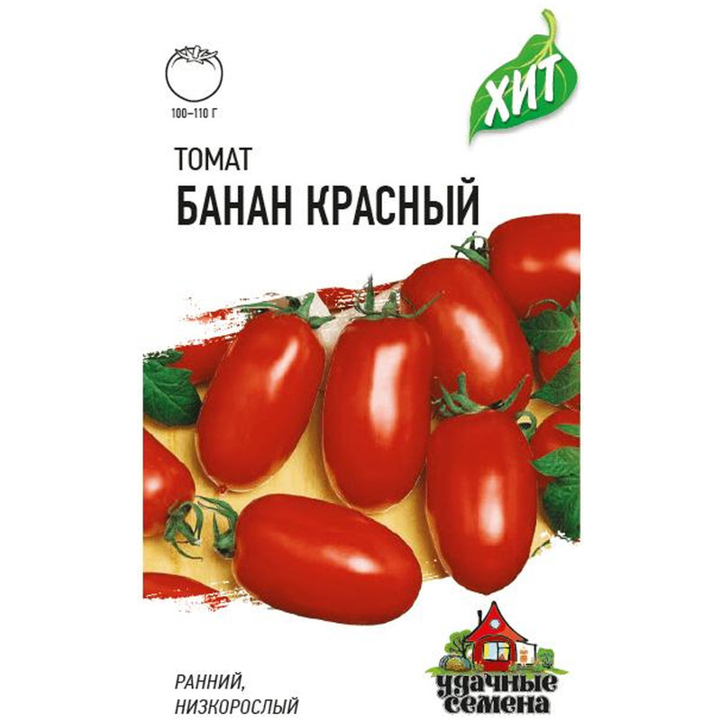 Семена Удачные Семена Томат Банан красный Хит, 0.1г - купить с доставкой вСанкт-Петербурге в Перекрёстке