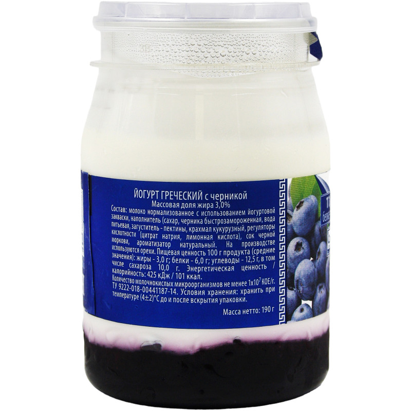 Йогурт Lactica Греческий с черникой 3%, 190г — фото 2