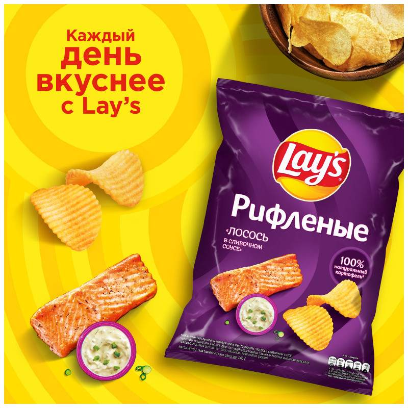 Чипсы картофельные Lay's рифлёные со вкусом лосось в сливочном соусе, 140г — фото 2