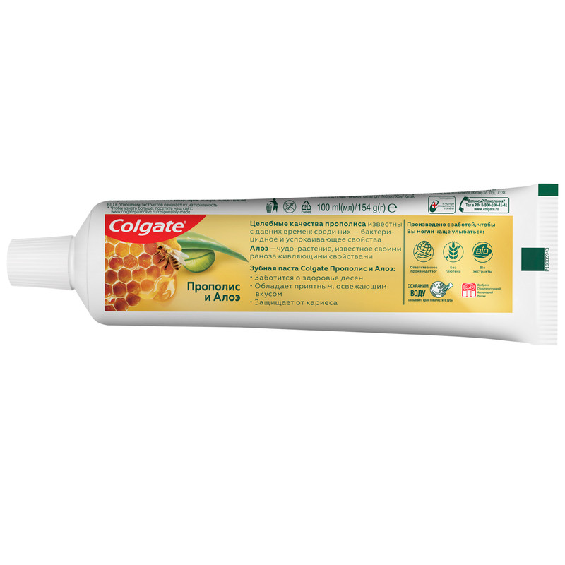 Зубная паста Colgate Прополис и Алоэ с натуральными ингредиентами для защиты от кариеса, 100мл — фото 5