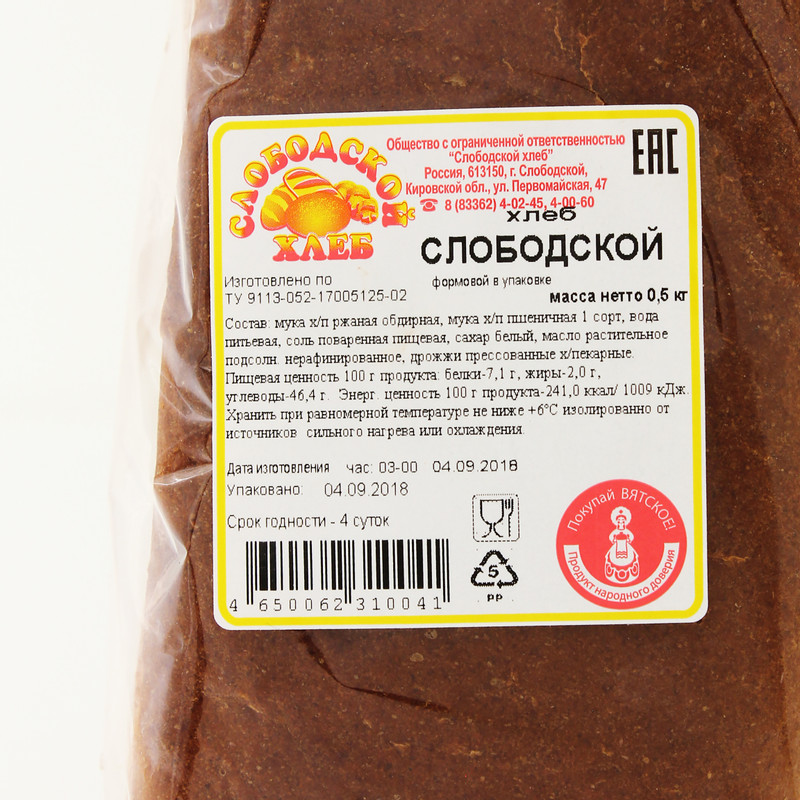 Хлеб Слободской Хлеб ржано-пшеничный, 500г — фото 2