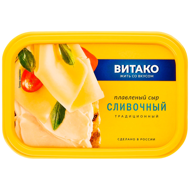 Сыр Витако плавленный сливочный 50%, 200г — фото 2