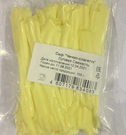Сыр Луговая Свежесть Чечил-спагетти 45%, 100г — фото 1