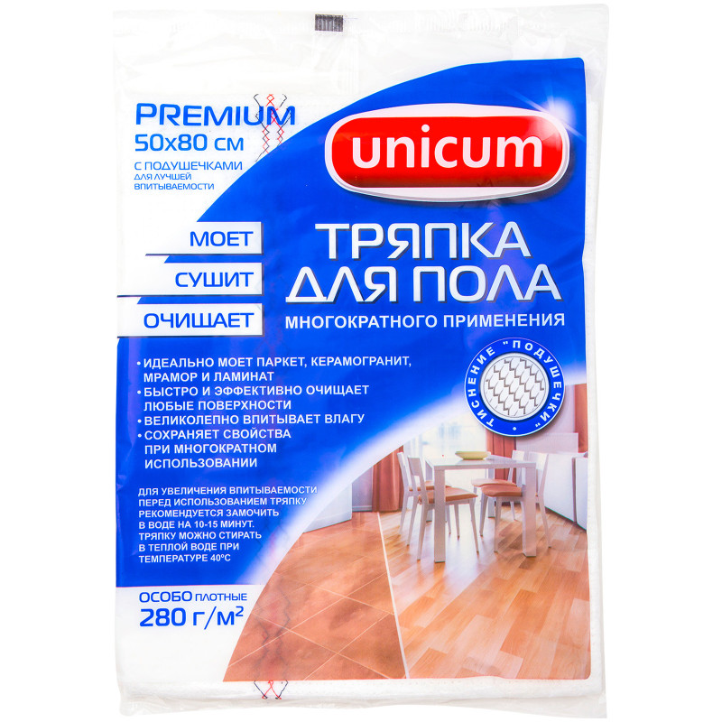 Тряпка Unicum Premium для пола — фото 1