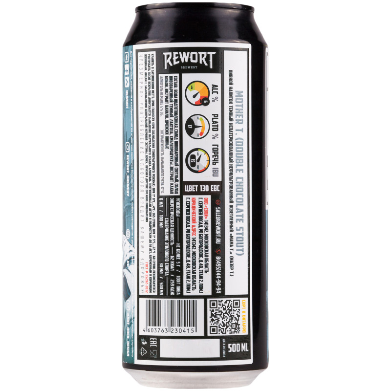 Напиток пивной ReWort Brewery Мать Тереза тёмный нефильтрованный 6.9%, 500мл — фото 1