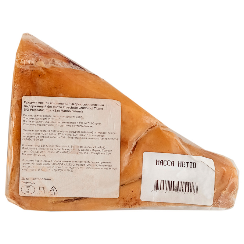 Окорок свиной San Marino Salumi Prosciutto Crudo Del Titano сыровяленый выдержанный без кости — фото 1