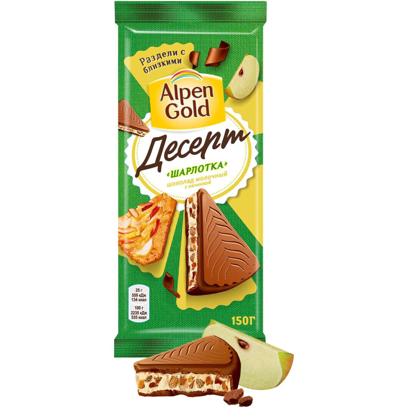 Шоколад молочный Alpen Gold десерт шарлотка, 150г — фото 1