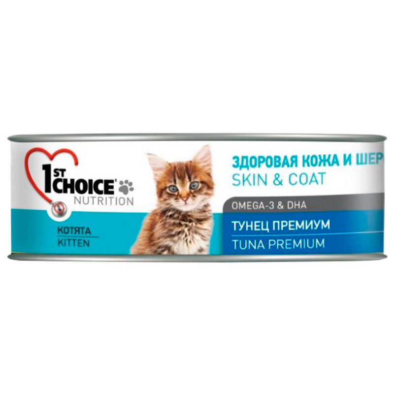 Корм 1st Сhoice Nutrition Тунец Премиум для котят, 85г — фото 1