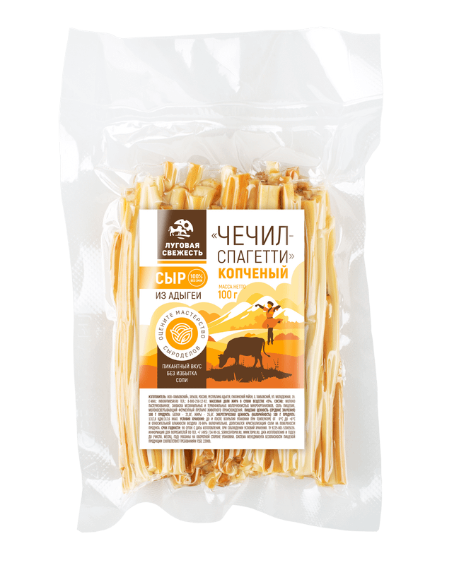 Сыр Луговая Свежесть Чечил-спагетти копчёный 45%, 100г