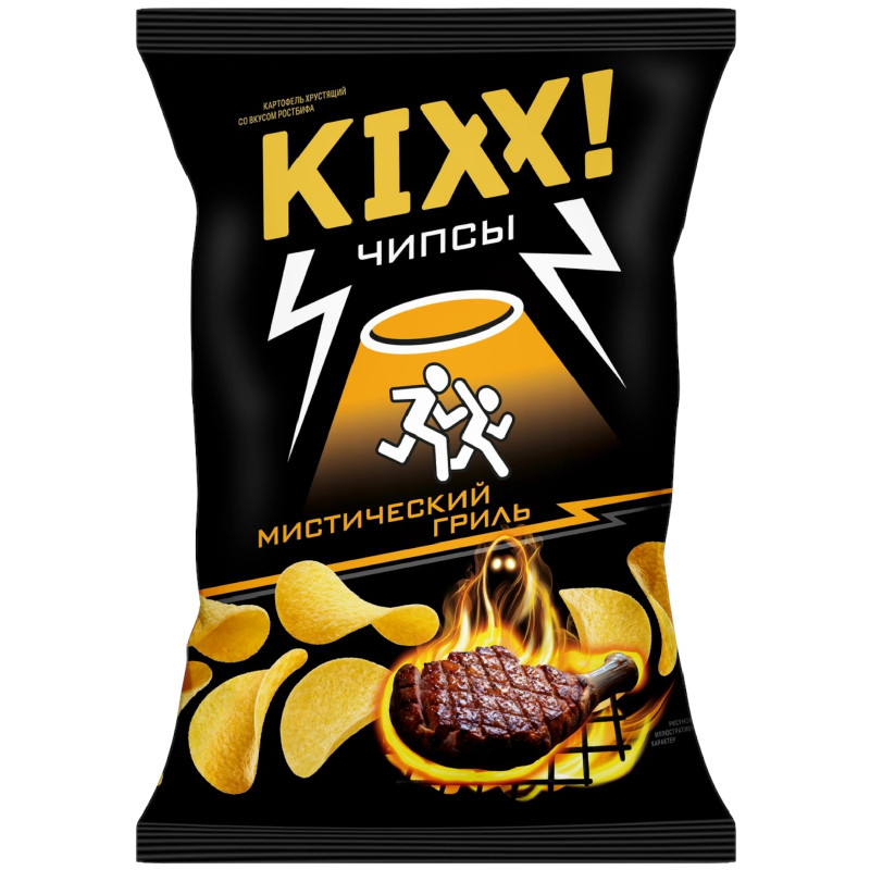 Чипсы Kixx! Мистический гриль со вкусом ростбифа картофельные хрустящие, 50г