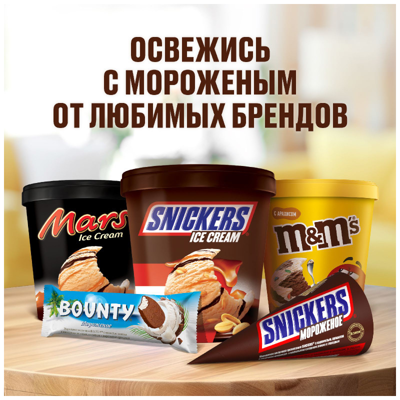 Мороженое Snickers арахис с карамелью рожок, 6%, 69г — фото 6