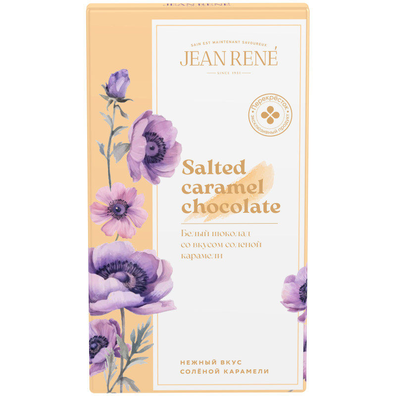 Шоколад белый Jean Rene Limited Edition со вкусом солёной карамели, 50г
