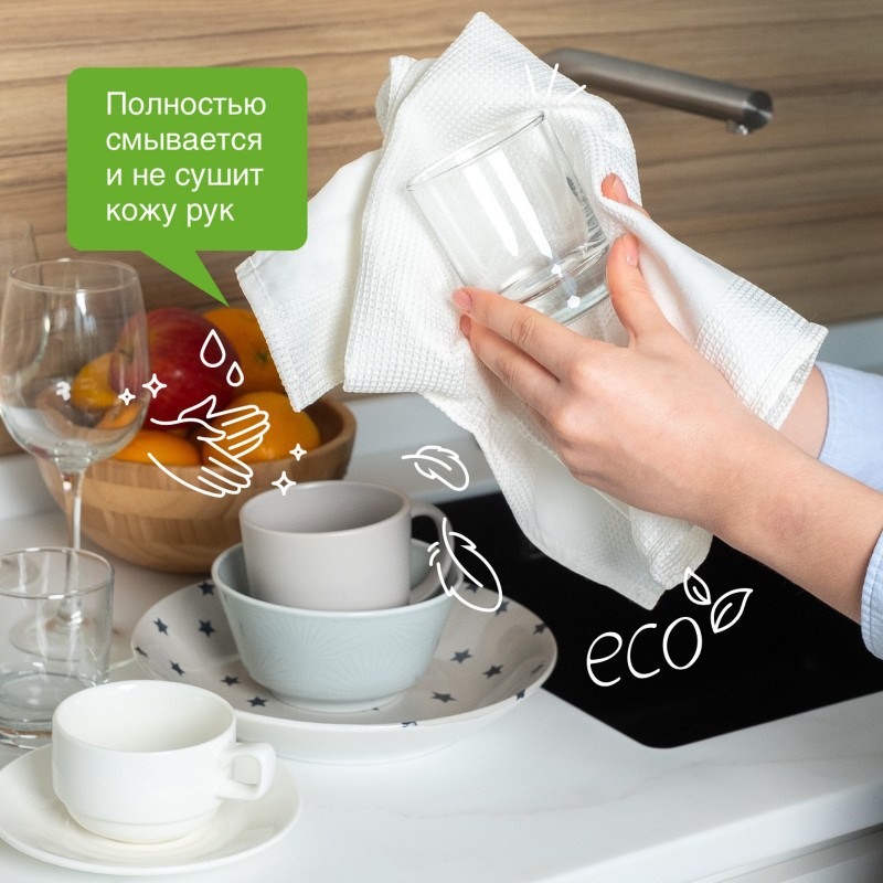 Средство для мытья посуды Synergetic Сочный апельсин, 1л — фото 4