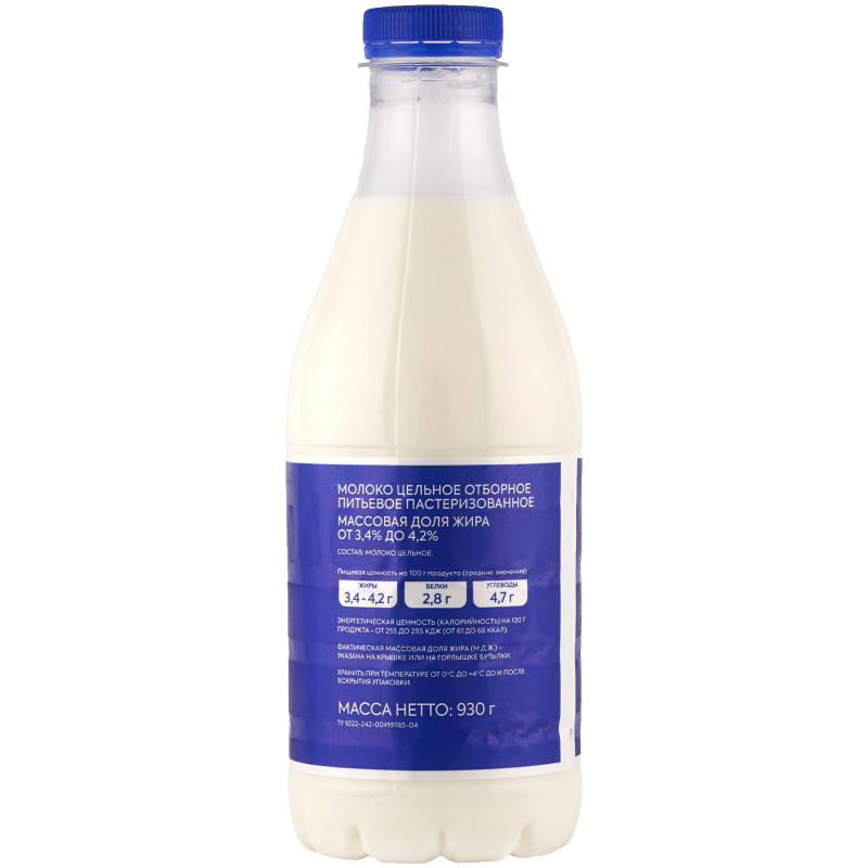 Молоко отборное 3.4-4.2% Молочный знак, 930мл — фото 1