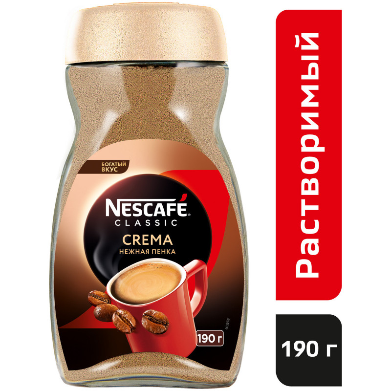 Кофе Nescafe Classic Crema растворимый, 190г — фото 1
