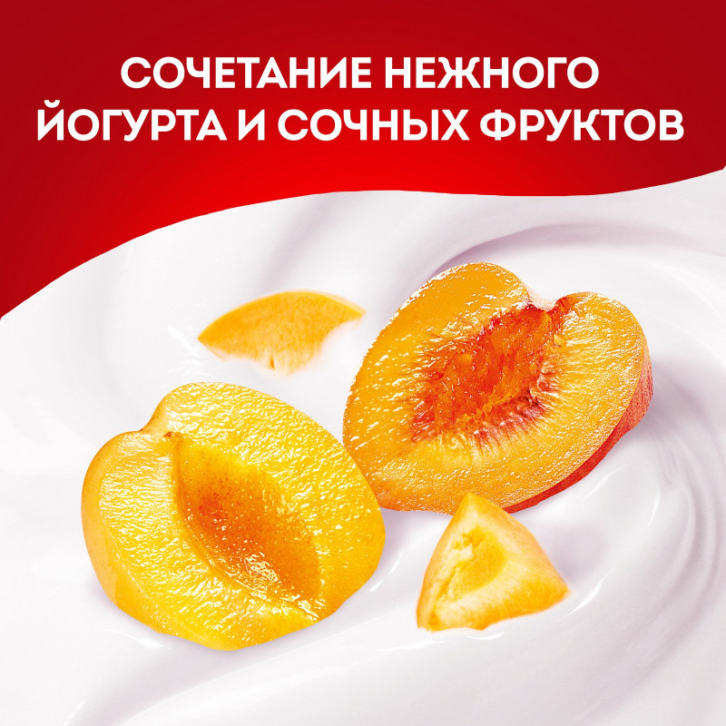 Йогурт фруктовый Чудо персик-абрикос 1.9%, 260мл — фото 3