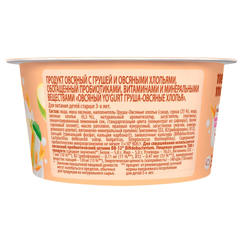 Продукт овсяный Nemoloko Yogurt груша-овсяные хлопья обогащённый для детского питания, 130г — фото 1