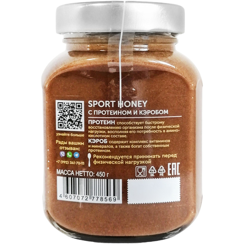 Мед Берестов АС Sport Honey с протеином и кэробом, 450г — фото 1