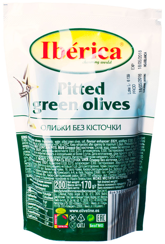 Оливки Iberica без косточки, 170г — фото 1