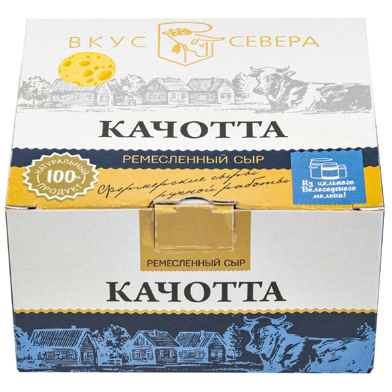 Сыр Вкус Севера Качотта 45-65%, 160г