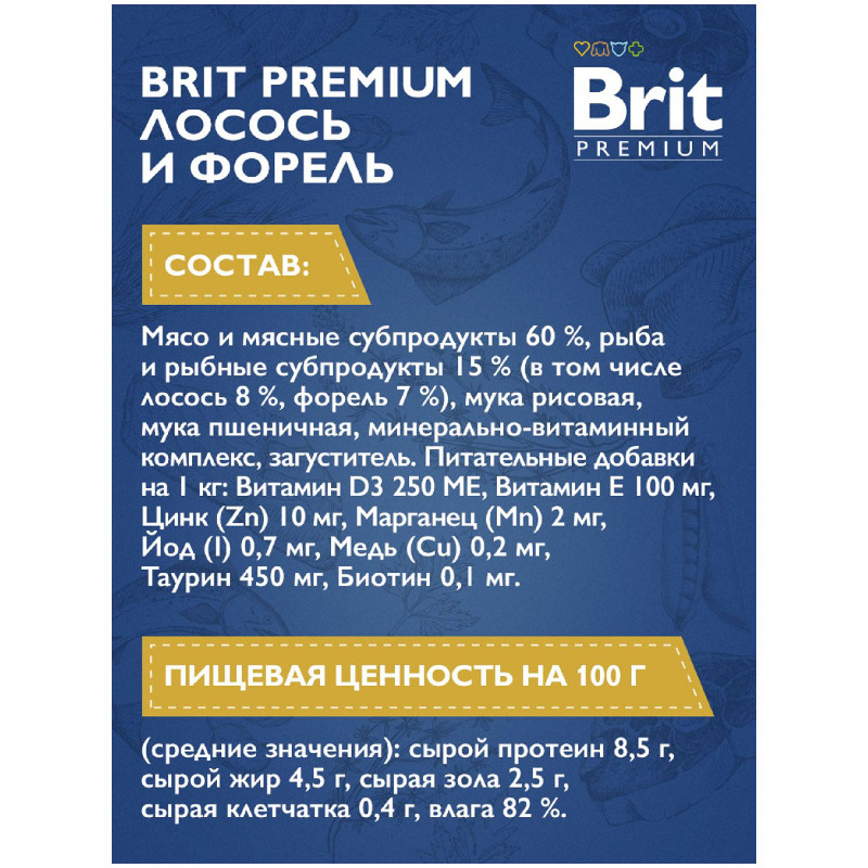 Корм Brit Premium лосось и форель в соусе для взрослых кошек, 85г — фото 4