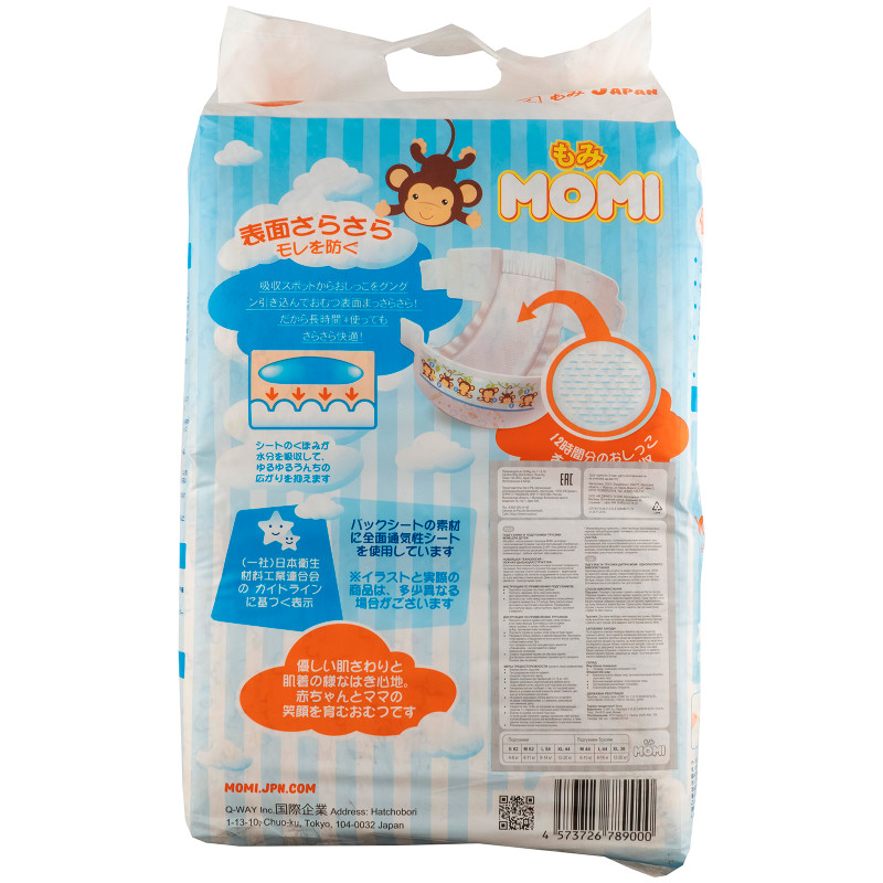 Подгузники Momi Premium р.3 6-11кг, 62шт — фото 1