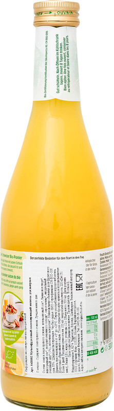 Напиток сокосодержащий Biotta Bio мультифруктовый для завтрака, 500мл — фото 2