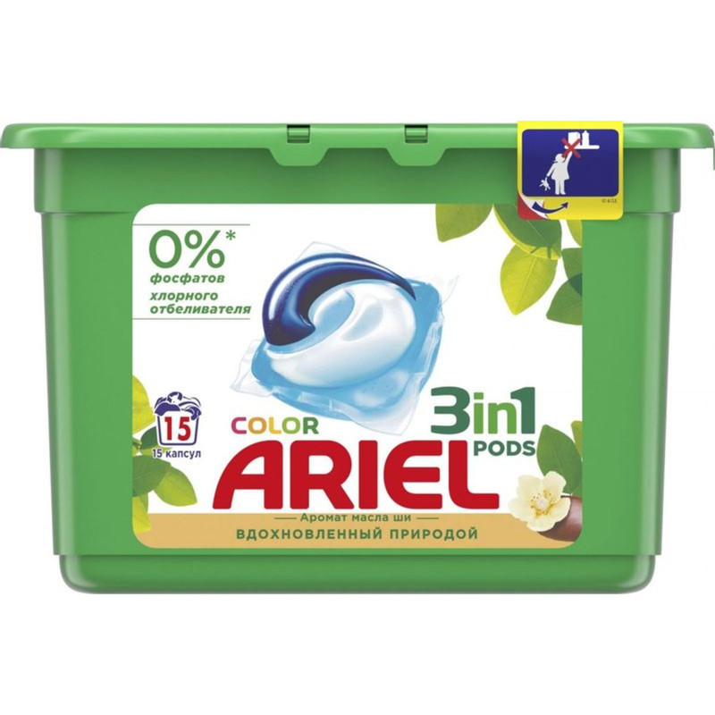 Капсулы для стирки Ariel 3in1 Pods Color Аромат масла Ши, 15шт