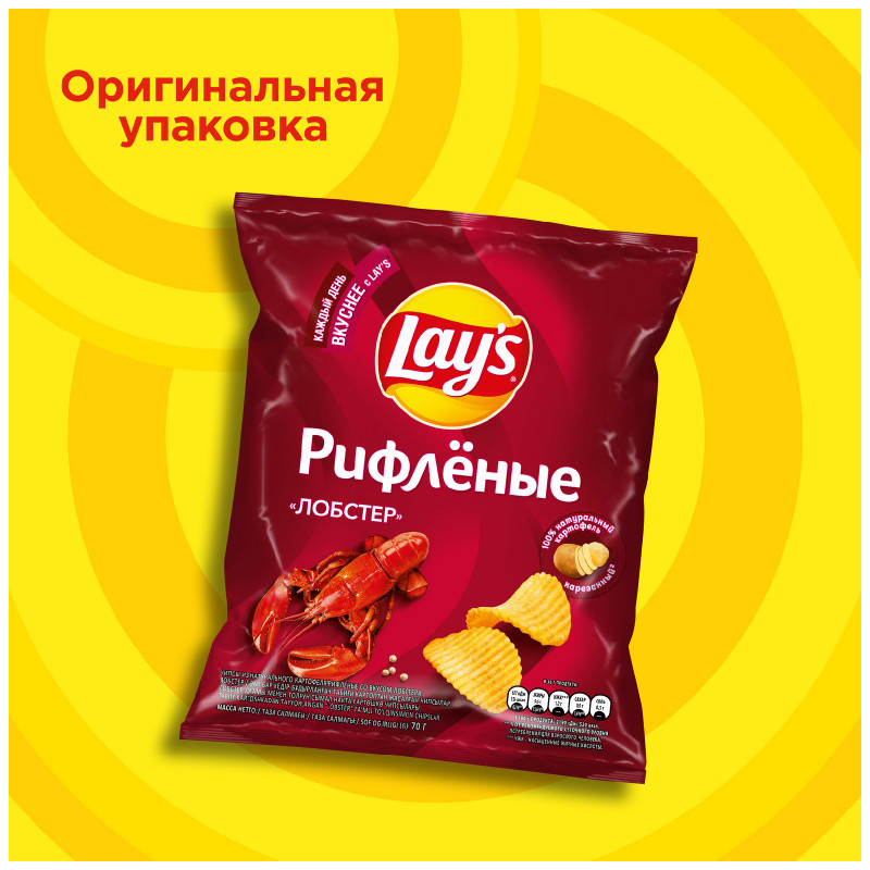 Чипсы картофельные Lays со вкусом лобстера рифленые, 70г — фото 1