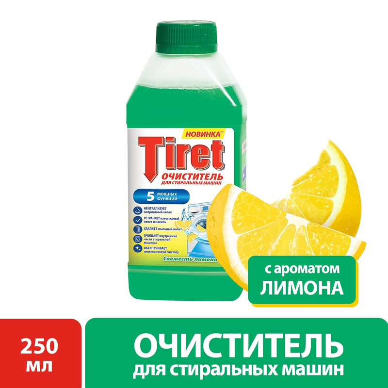 Очиститель Tiret Свежесть лимона, 250мл — фото 1