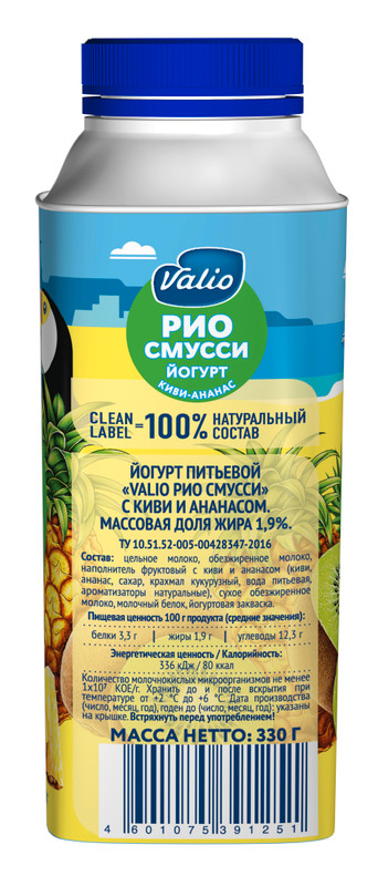 Йогурт Viola питьевой смусси киви-ананас 1.9%, 330мл — фото 4