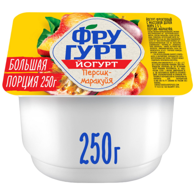 Йогурт Фругурт Персик 2.5%, 250г