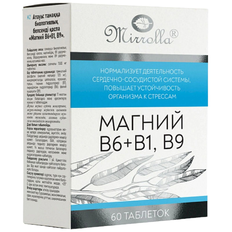 БАД Mirrolla Магний B6+B1, B9, 60таб