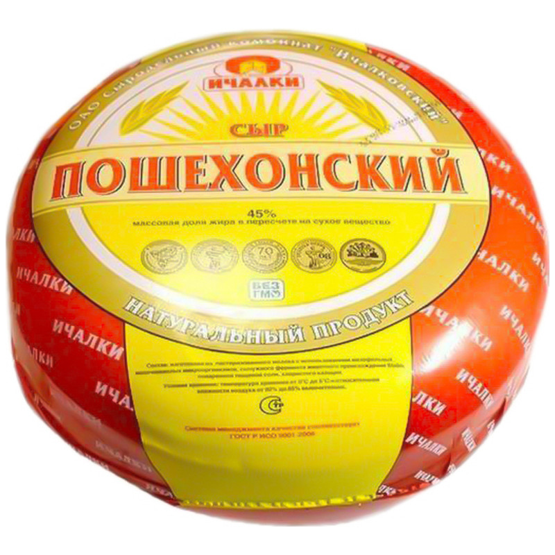 Сыр Ичалки Пошехонский 45%