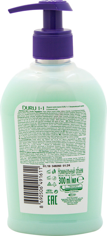 Мыло жидкое Duru 1+1 увлажняющий крем и зелёный чай, 300мл — фото 1