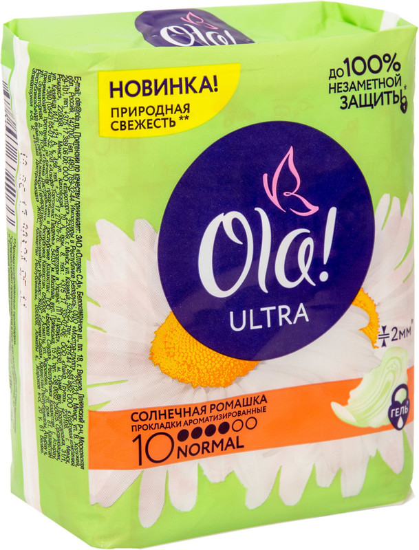 Прокладки Ola! Ultra normal солнечная ромашка, 10шт — фото 2