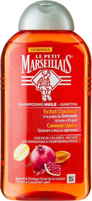 Шампунь Le Petit Marseillais гранат и масло арганы, 250мл