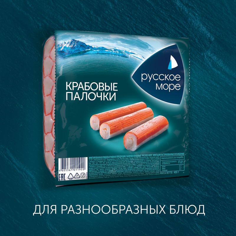 Крабовые палочки Русское море охлаждённые, 400г — фото 2